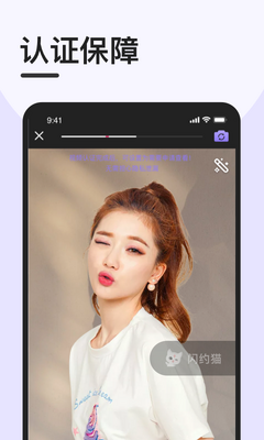 ��Լèapp��ͼ0