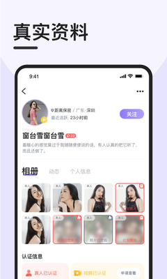 ��Լèapp��ͼ1