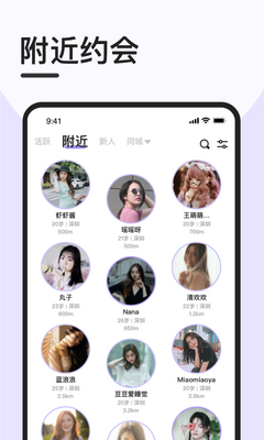 ��Լèapp��ͼ3