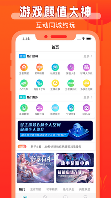 �ڴ�Լ��app��ͼ1