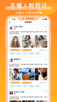 �ڴ�Լ��app��ͼ3
