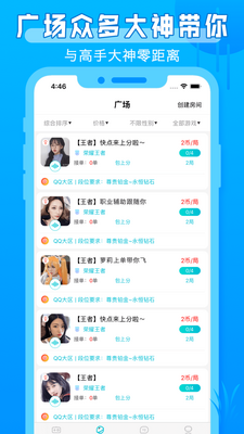 �ڴ�Լ��app��ͼ2
