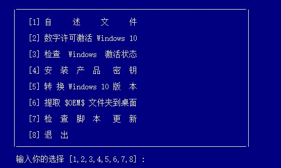 Windows 10һü߽ͼ2