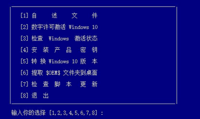 Windows 10һ�����ü���߽�ͼ2