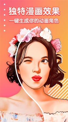 opixels������Чapp���°��ͼ7