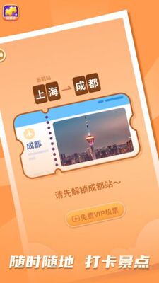 拼图我最牛极速版红包版截图3