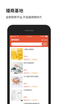 ���̻���app��ͼ0