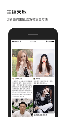 ���̻���app��ͼ1