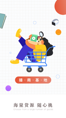���̻���app��ͼ3