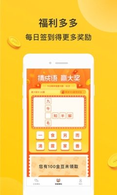 ����������·׬Ǯ��ͼ0