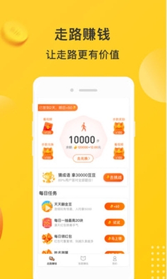 ����������·׬Ǯ��ͼ2