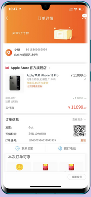 ƻ��12����������app��ͼ0