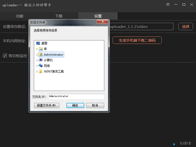 uploader(���˹��ð���)��ͼ0