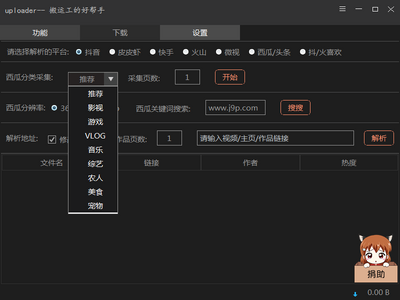 uploader(���˹��ð���)��ͼ1