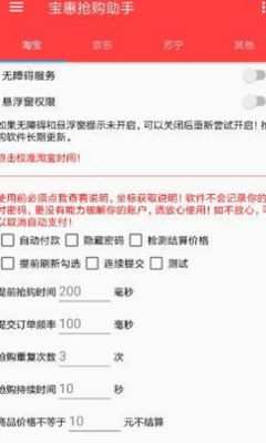˫11������ɱһ��������ͼ2