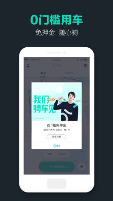 �������׬Ǯapp��ͼ0