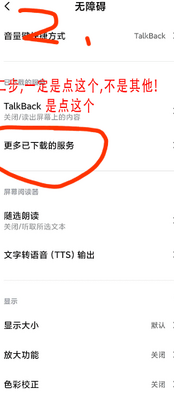 淘宝双十一自动刷喵币Auto.js脚本下载截图1