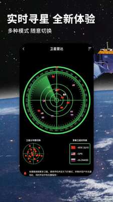 北斗牛导航地图2026最新版截图1