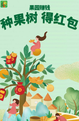 ��԰׬Ǯ������ͼ0