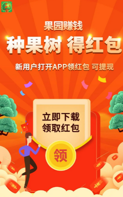 ��԰׬Ǯ������ͼ1