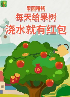 ��԰׬Ǯ������ͼ2