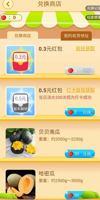��԰׬Ǯ������ͼ4