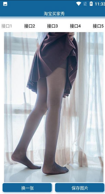 �Ա����������°��ͼ2