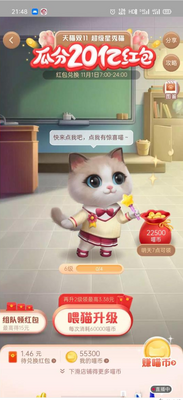 ˫ʮһߣè�ű�app��ͼ0