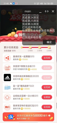 ˫ʮһߣè�ű�app��ͼ1