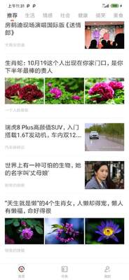 Ǫ�ڿ���ת������׬app��ͼ2