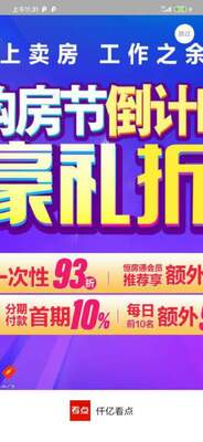 Ǫ�ڿ���ת������׬app��ͼ3