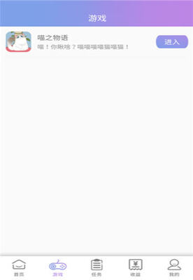 ��ͫɨ��׬Ǯ������ͼ2