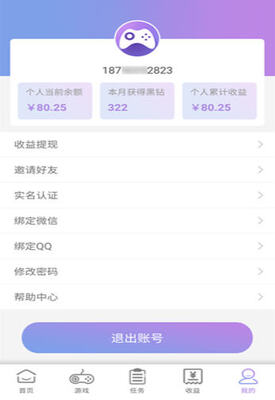 ��ͫɨ��׬Ǯ������ͼ3