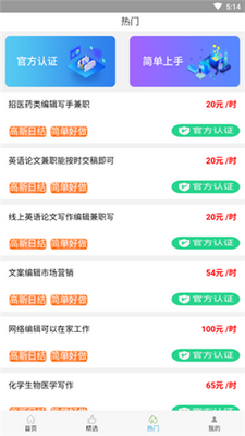 �ཷ��ְ������ͼ2