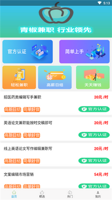 �ཷ��ְ������ͼ3