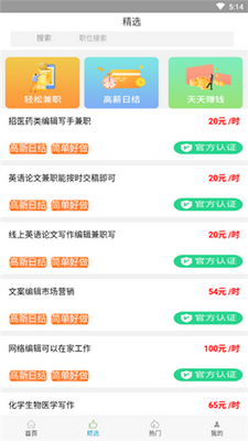 �ཷ��ְ������ͼ0