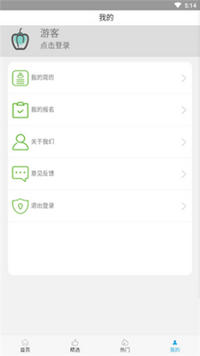 �ཷ��ְ������ͼ1