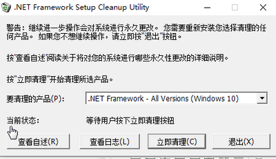 Microsoft .net framework3.5�ٷ���ʽ���ͼ0
