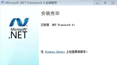 Microsoft .NET Framework 4.0�ٷ����ͼ0