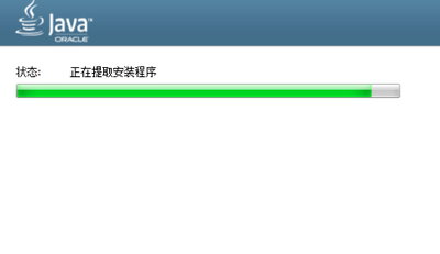 Java SE Development Kit JDK 15x64λ�ٷ����ͼ1