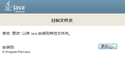 Java SE Development Kit JDK 15x64λ�ٷ����ͼ2