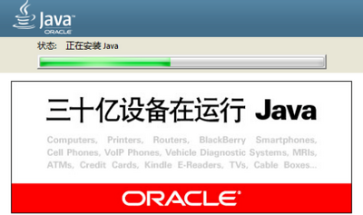 Java SE Development Kit JDK 15x64λ�ٷ����ͼ3