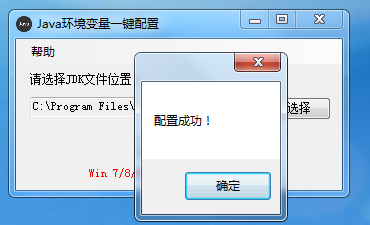 windows java�������ùٷ����ͼ1