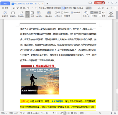 ѧУ�ҳ�ɳ�����������ƪ��ͼ1