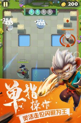 妖怪请看剑手游官方版截图1