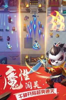 妖怪请看剑手游官方版截图2
