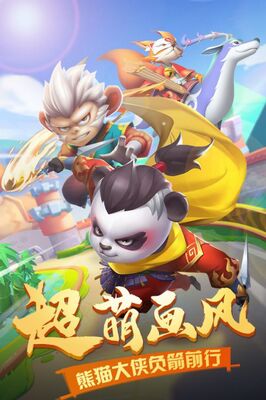 妖怪请看剑手游官方版截图3
