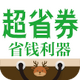 ��ʡȯʡǮ��������1.0׬Ǯ��