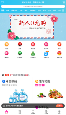 ��ʡȯʡǮ�������ؽ�ͼ2