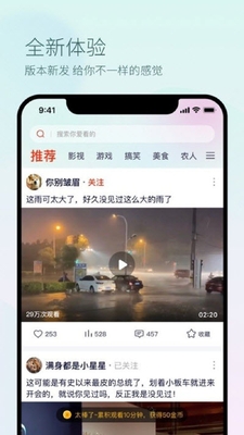 ��ü����Ƶapp��ͼ0